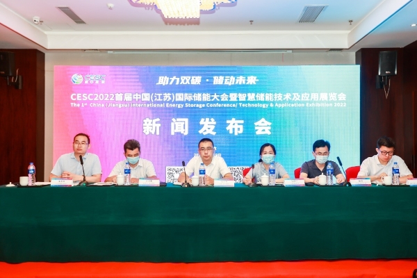 Bergstrom at the Press Conference of  China (Jiangsu) International Energy Storage Conference (CESC 2022)