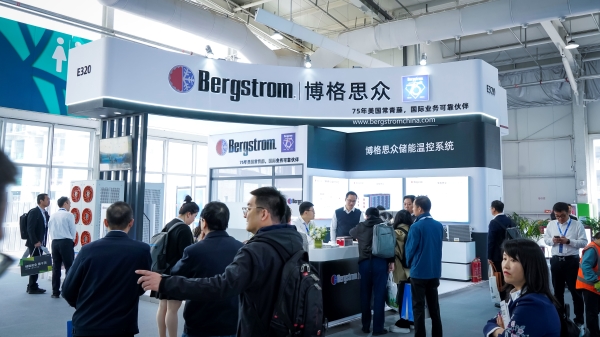 Together Again, Bergstrom Exhibits at ESIE2024 in Beijing